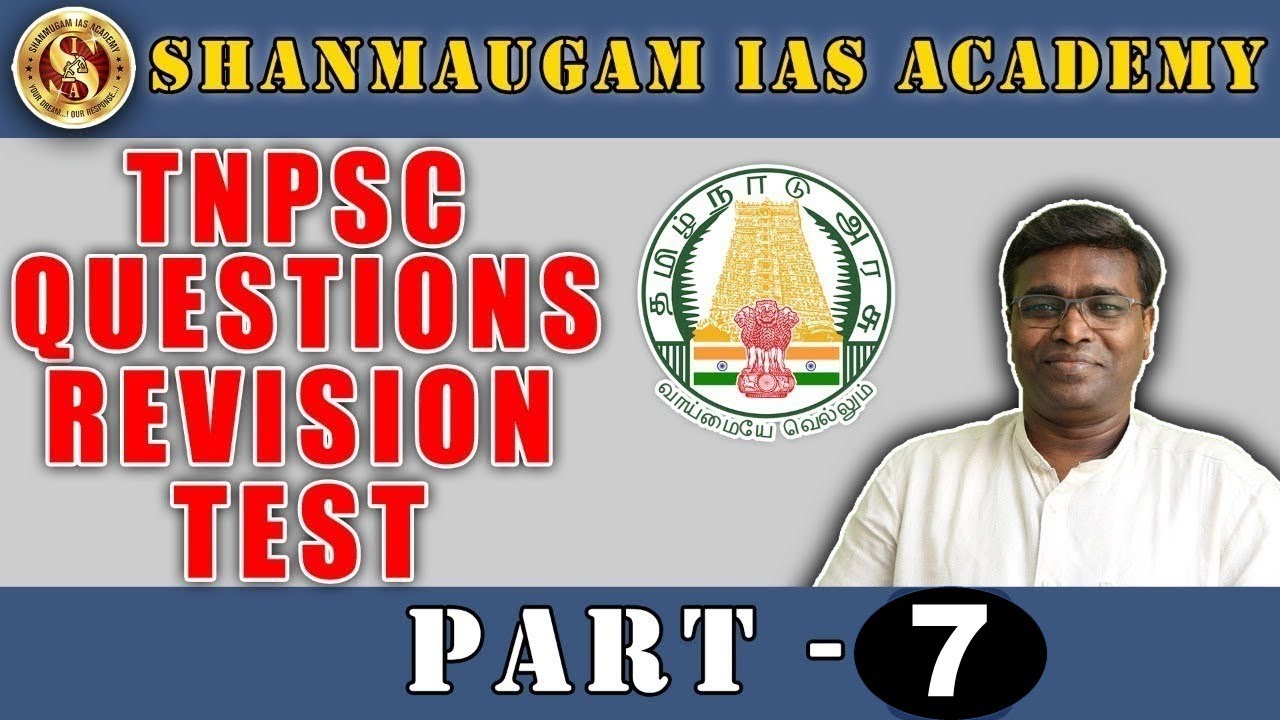 TNPSC Live Test I Revision Test I Tamil I Shanmugam Ias Academy