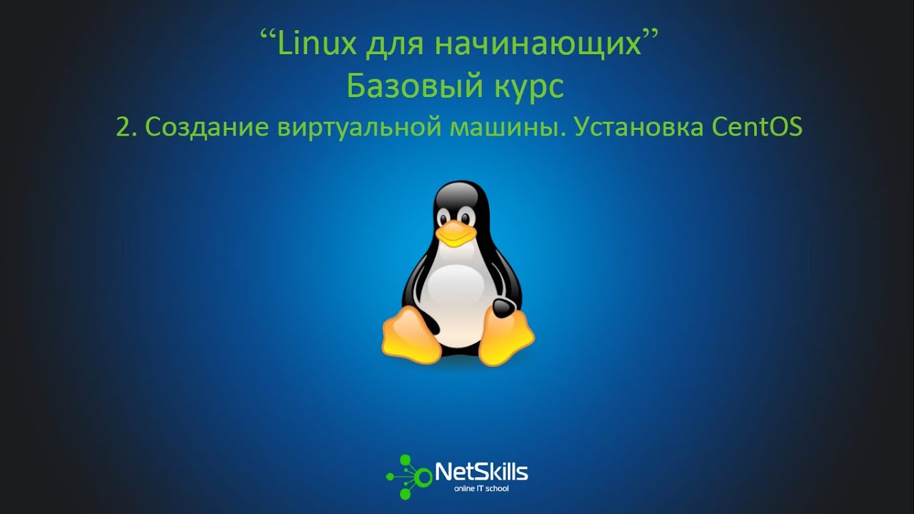 Как установить сертификат на linux centos