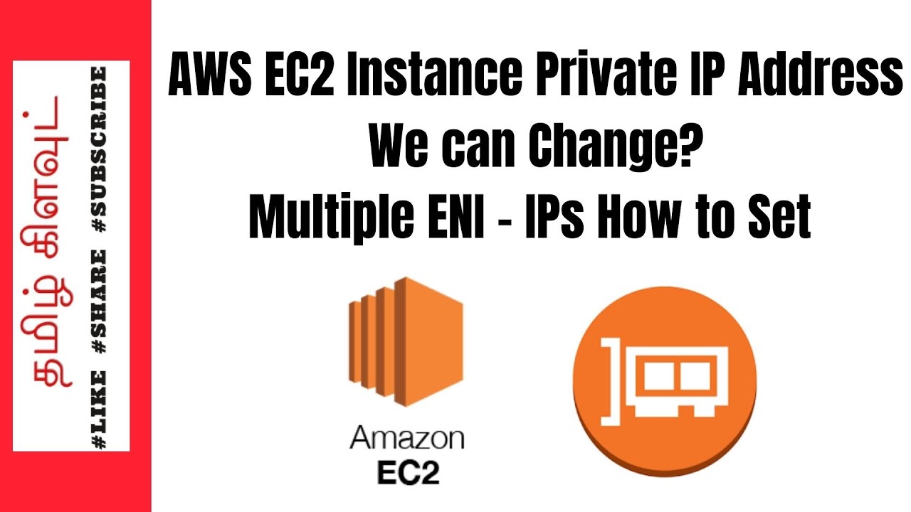 aws-ec2-instance-we-can-change-private-ip-address-multiple-eni-ips