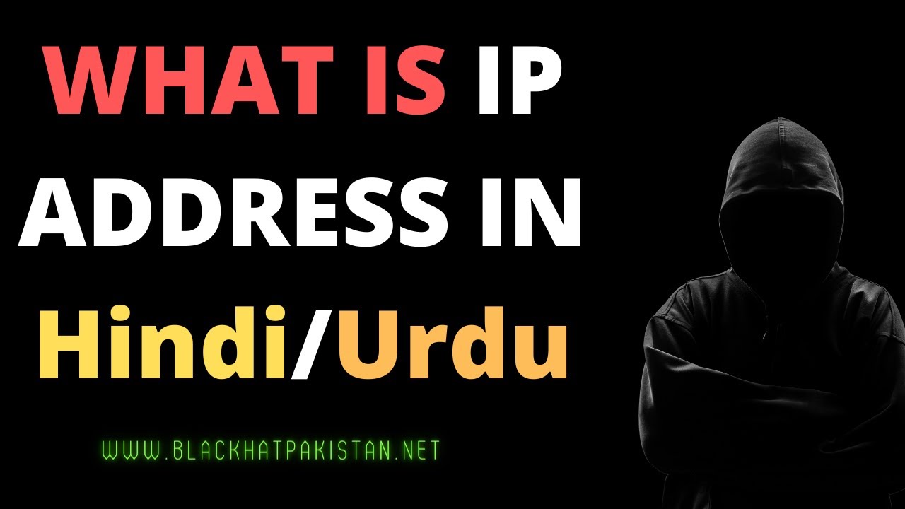 what-is-ip-address-in-hindi-urdu-what-is-ip-address-in-urdu-hacking