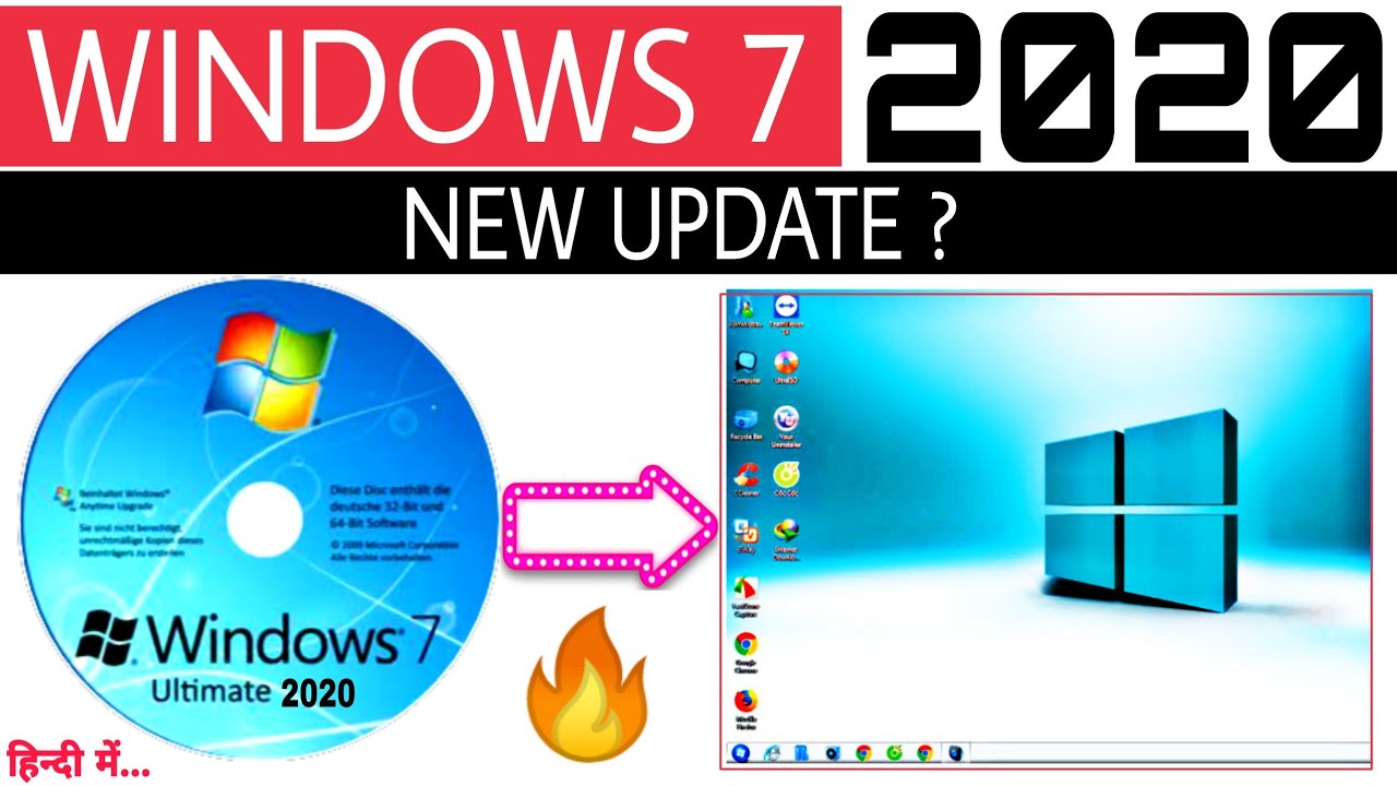 latest windows 7 update version