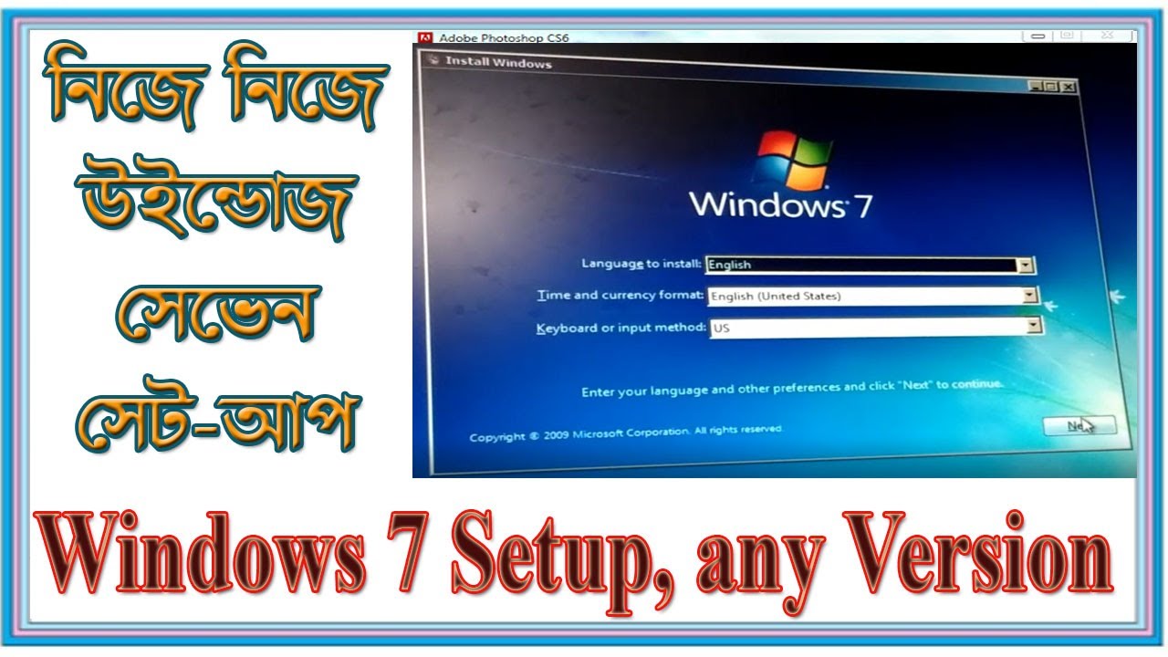 Windows 7 setup x64 only что это