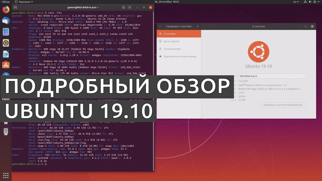 Топ репозиториев для ubuntu