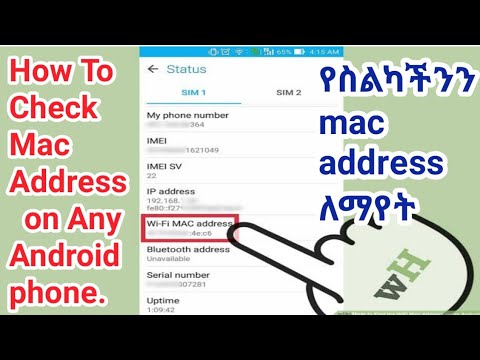 how to check for mac address