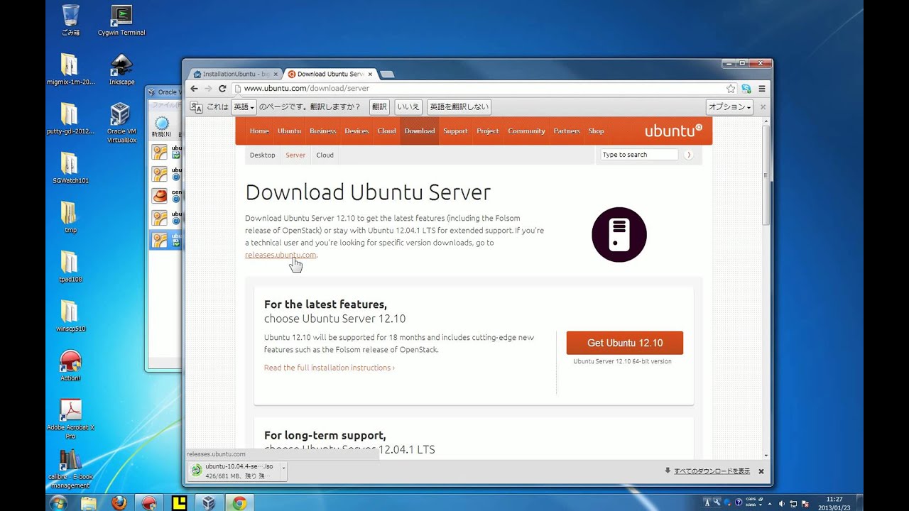 install ubuntu from iso