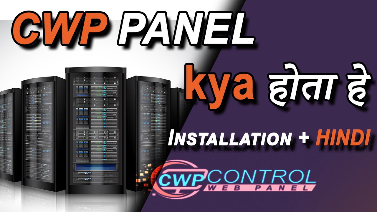 cwp-panel-install-centos-7-in-hindi-centos-web-panel