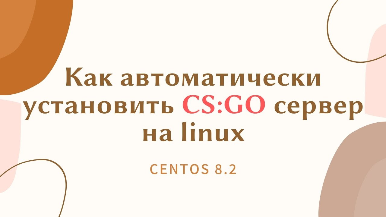 Не удалось обнаружить официальный сервер с подходящей задержкой cs go