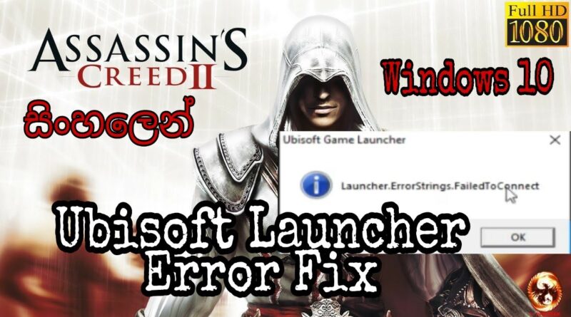 assassin's creed 2 ubisoft launcher error code 1