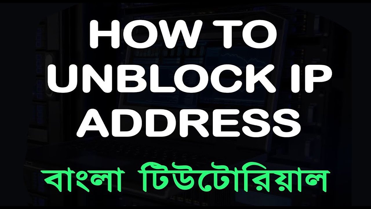 how-to-remove-ip-from-blacklist-ip-address-website-blacklist-check