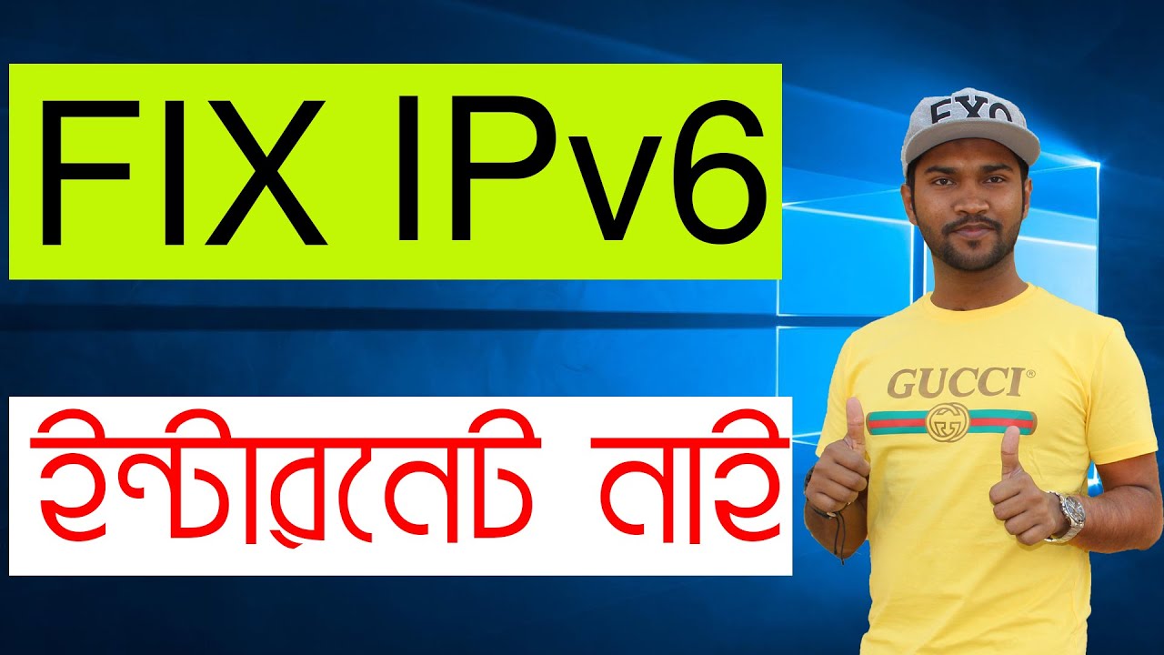 Why Does My Computer Say Ipv6 No Internet Access