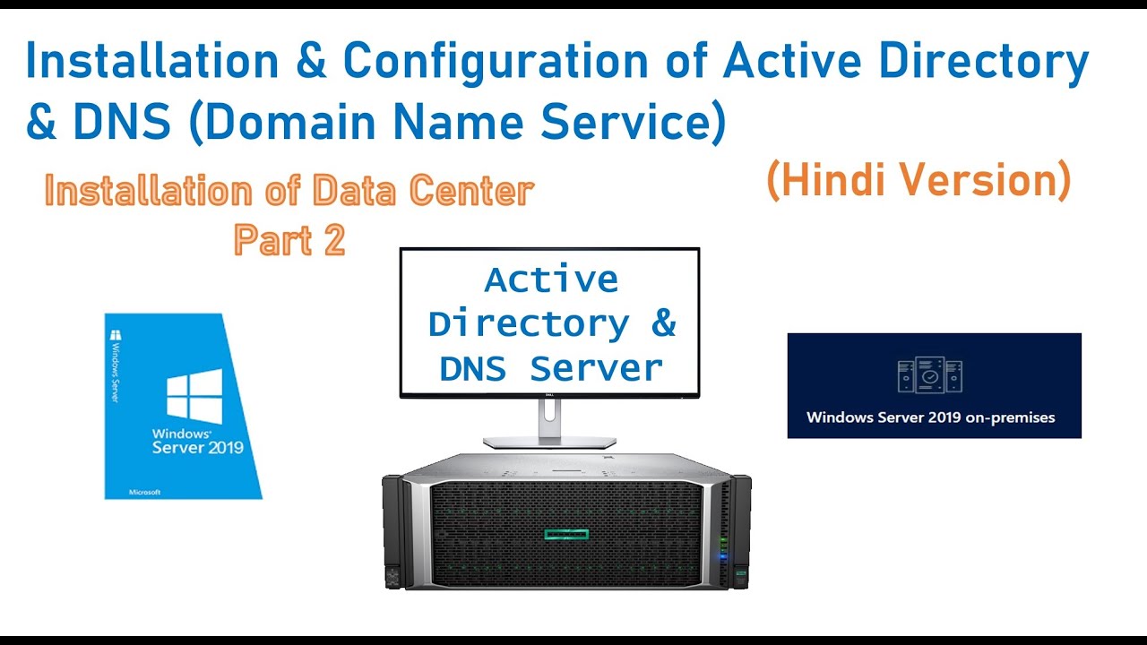 Можно ли установить active directory без установки dns