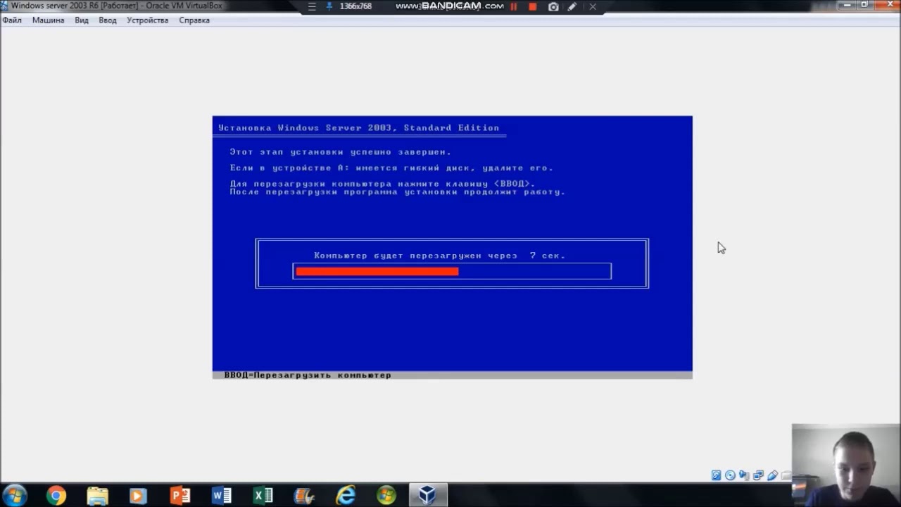 Как установить windows server 2003 на virtualbox