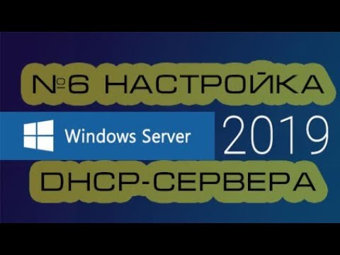 Настройка файлового сервера windows server 2019