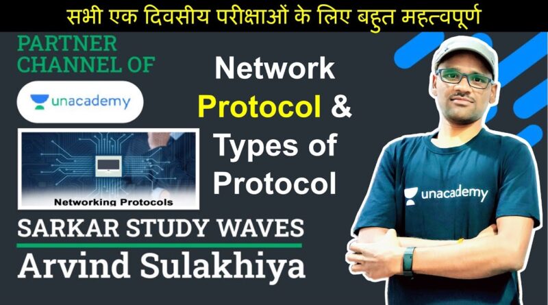 4-internet-basic-tutorial-in-hindi-what-is-protocol-in-networking