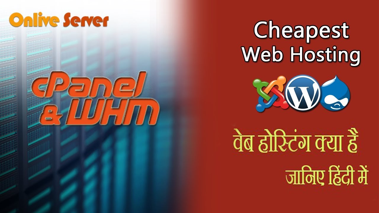 cheapest-web-hosting-plans-know-more-in-hindi