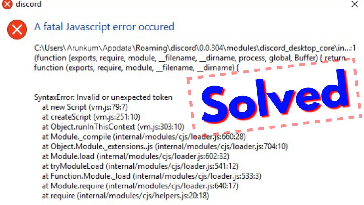 Javascript error как исправить