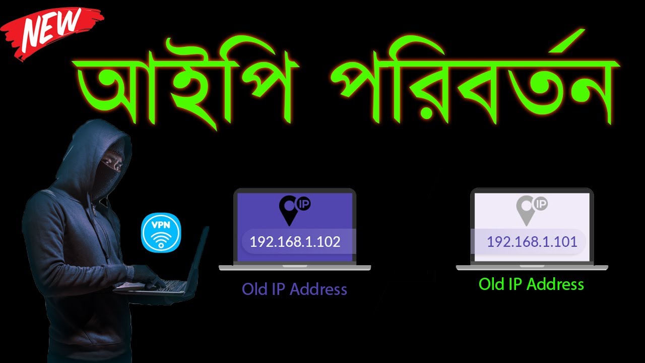 How To Change IP Address Location Another Country With VPN On Laptop Pc 