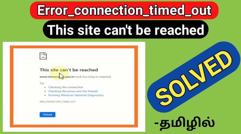 how-to-solve-this-site-cant-be-reached-error-in-tamil-fix-error