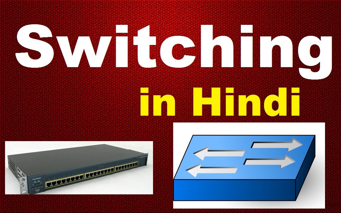 Switching in networking in hindi CCNA