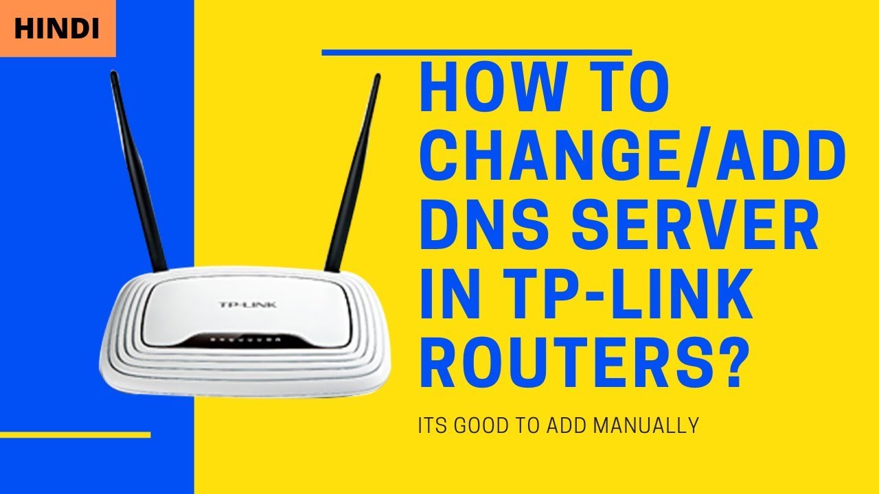 Tp link dns настройка