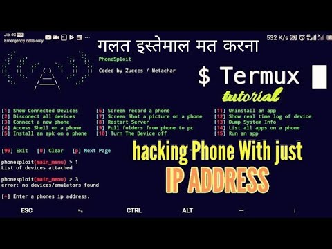 Hack phone by address free