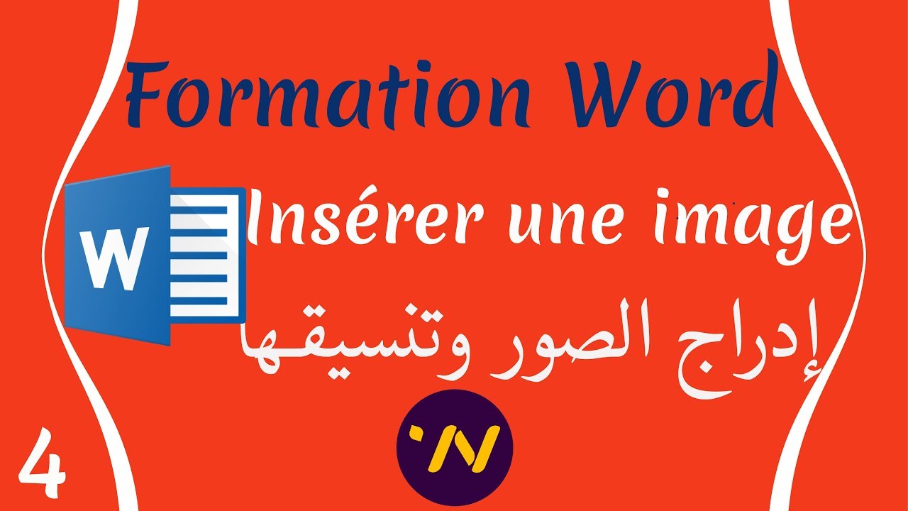 4-formation-word-ins-rer-une-image