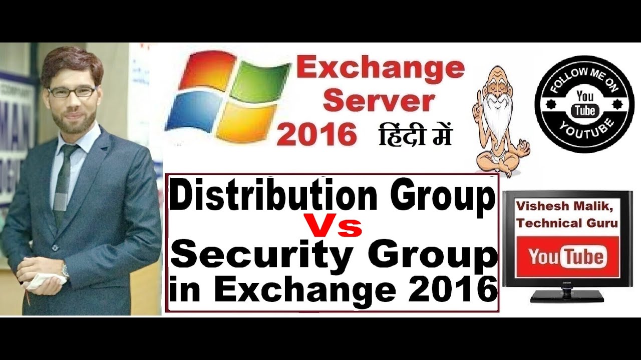 distribution-group-vs-security-group-in-exchange-server-2016