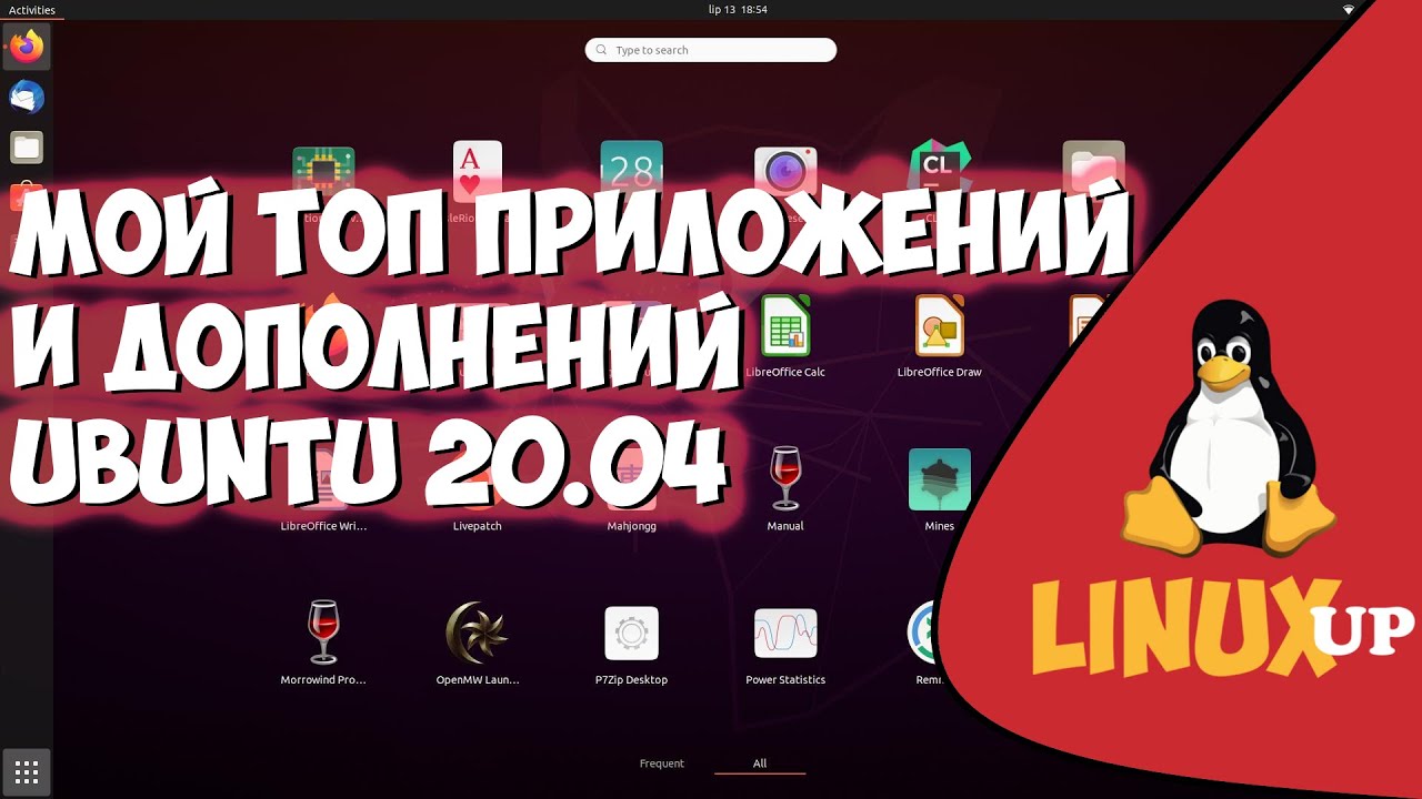 Топ репозиториев для ubuntu