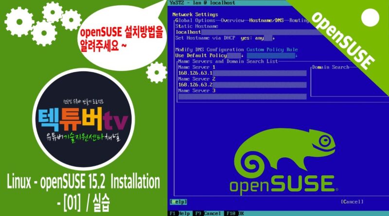 linux-opensuse-15-2-server-how-to-install-01-benisnous