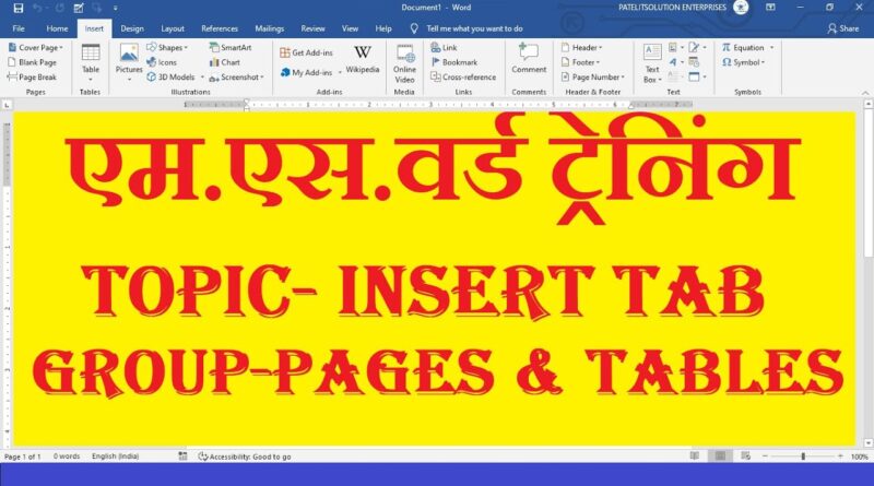 1-what-is-insert-tab-in-ms-word-pages-and-table-group-in-ms-word-page-break-cover-page