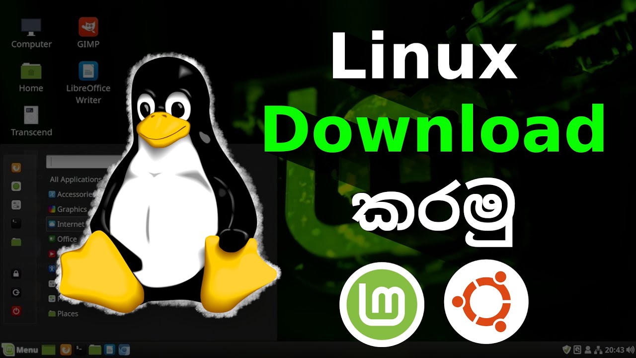 how-to-download-linux-operating-system-in-sinhala