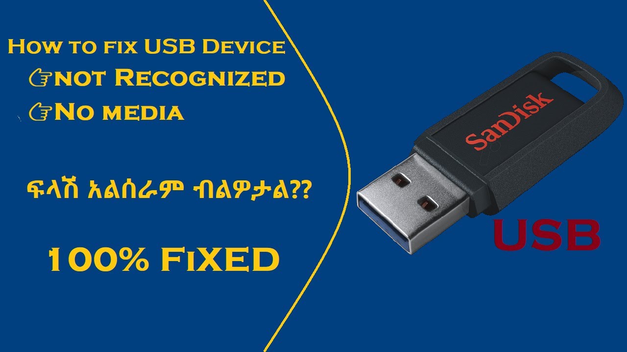 USB Repair 11.2.3.2380 instal the new for mac