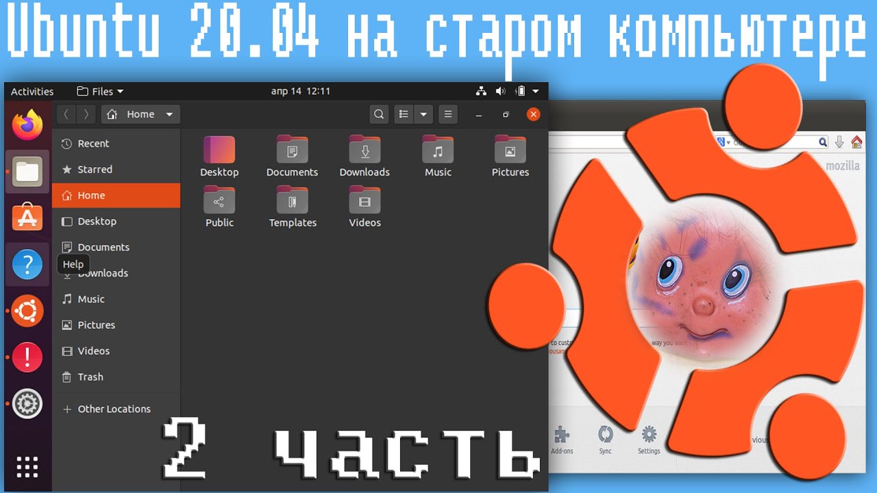 Ubuntu или ubuntu что быстрее