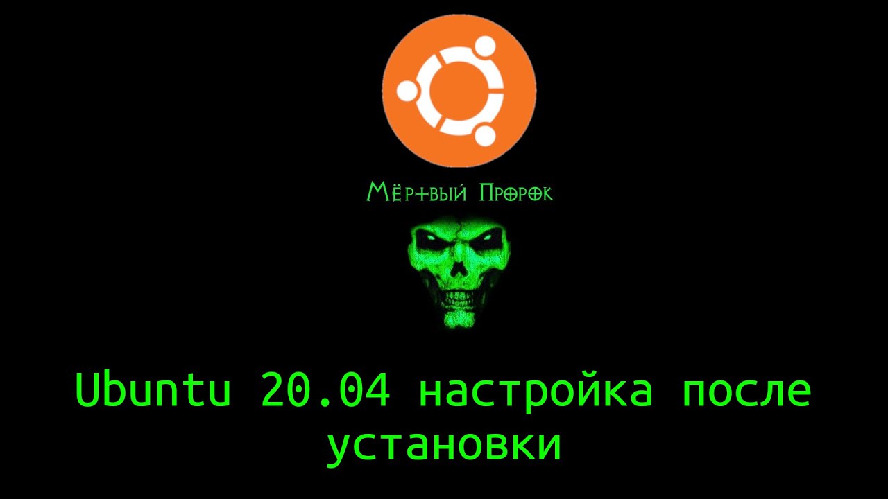 После установки ubuntu не загружается ubuntu