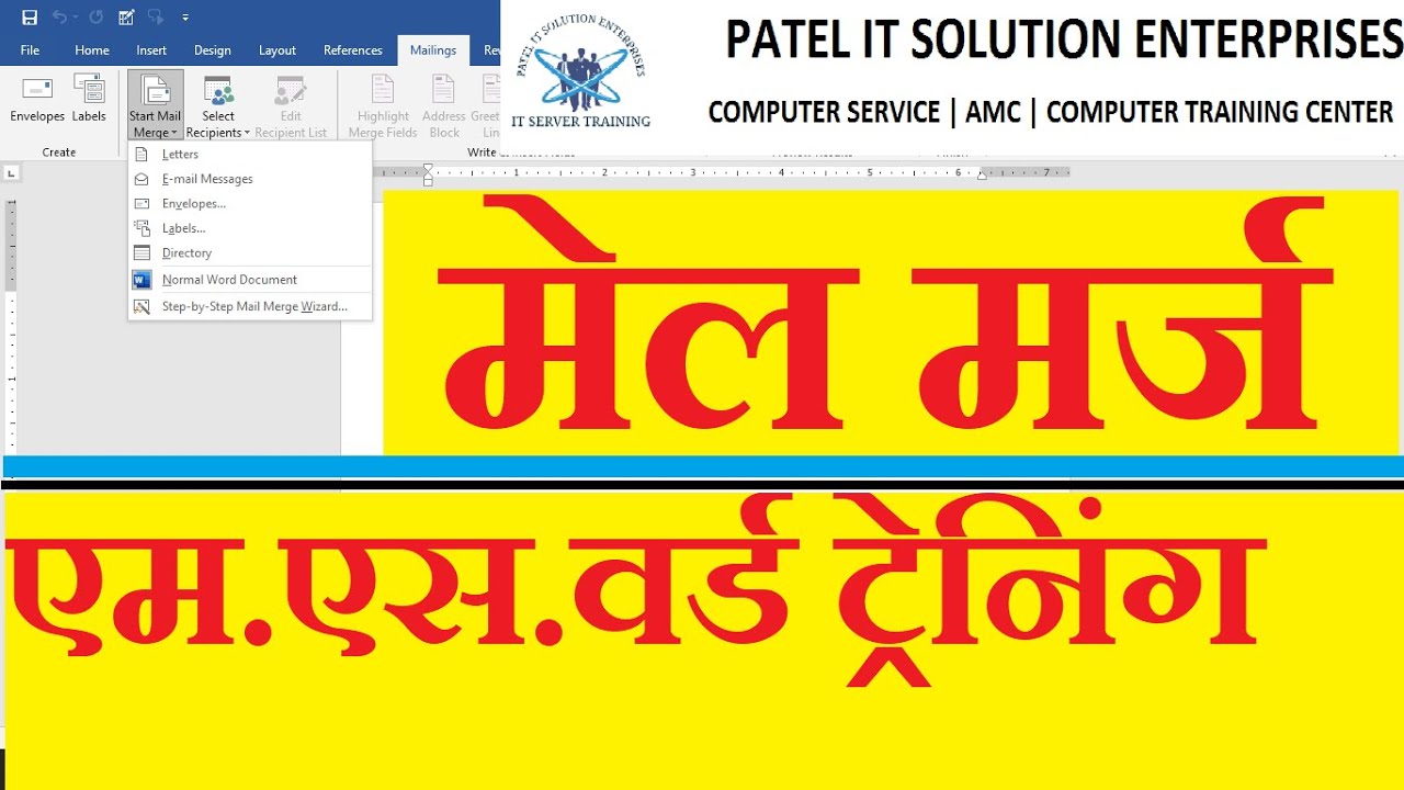Mail Merge In Ms Word What Is Mail Merge In Word Sudarshan Patel Hot Sex Picture 5695
