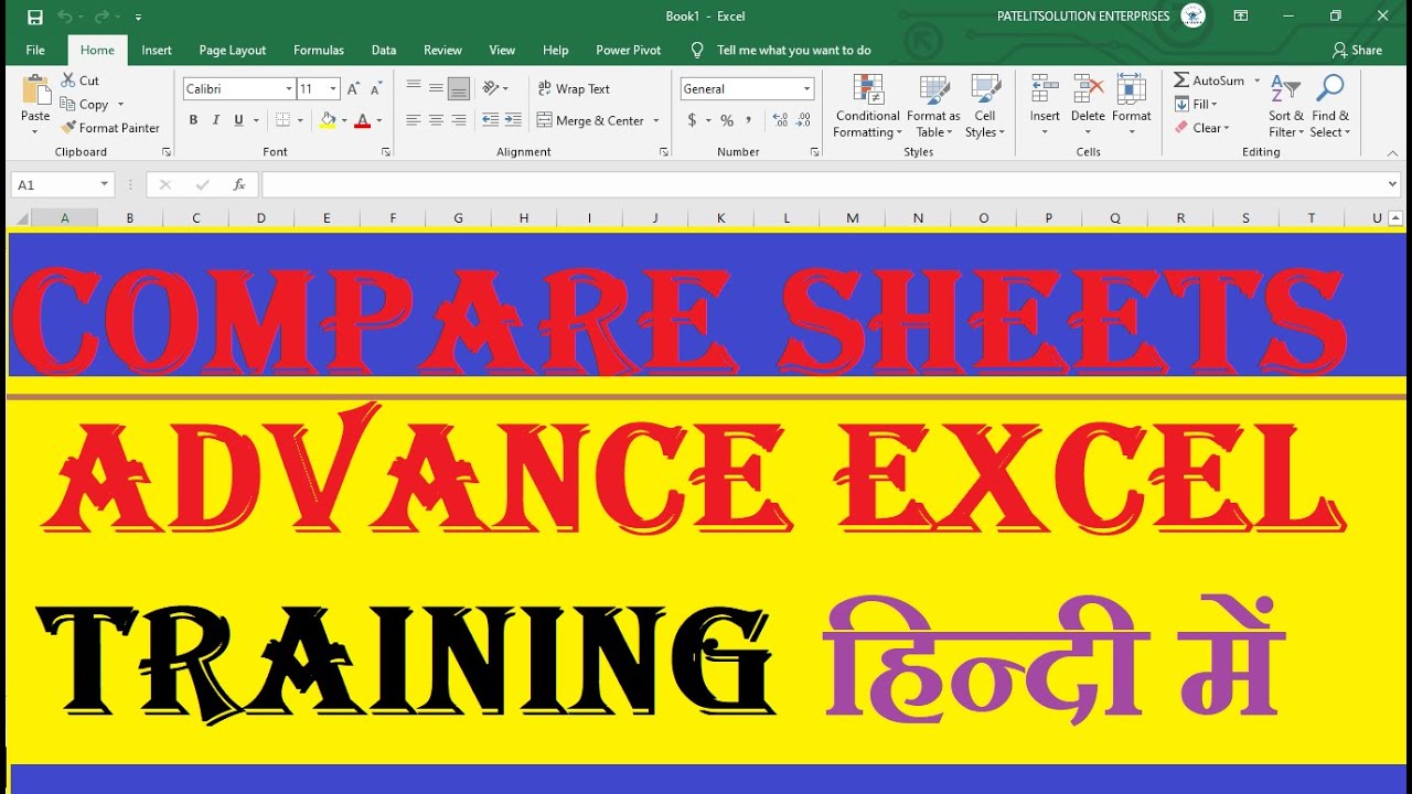 20-compare-two-sheets-in-excel-2019-ms-excel-training-in-hindi-sudarshan-patel-it-expert