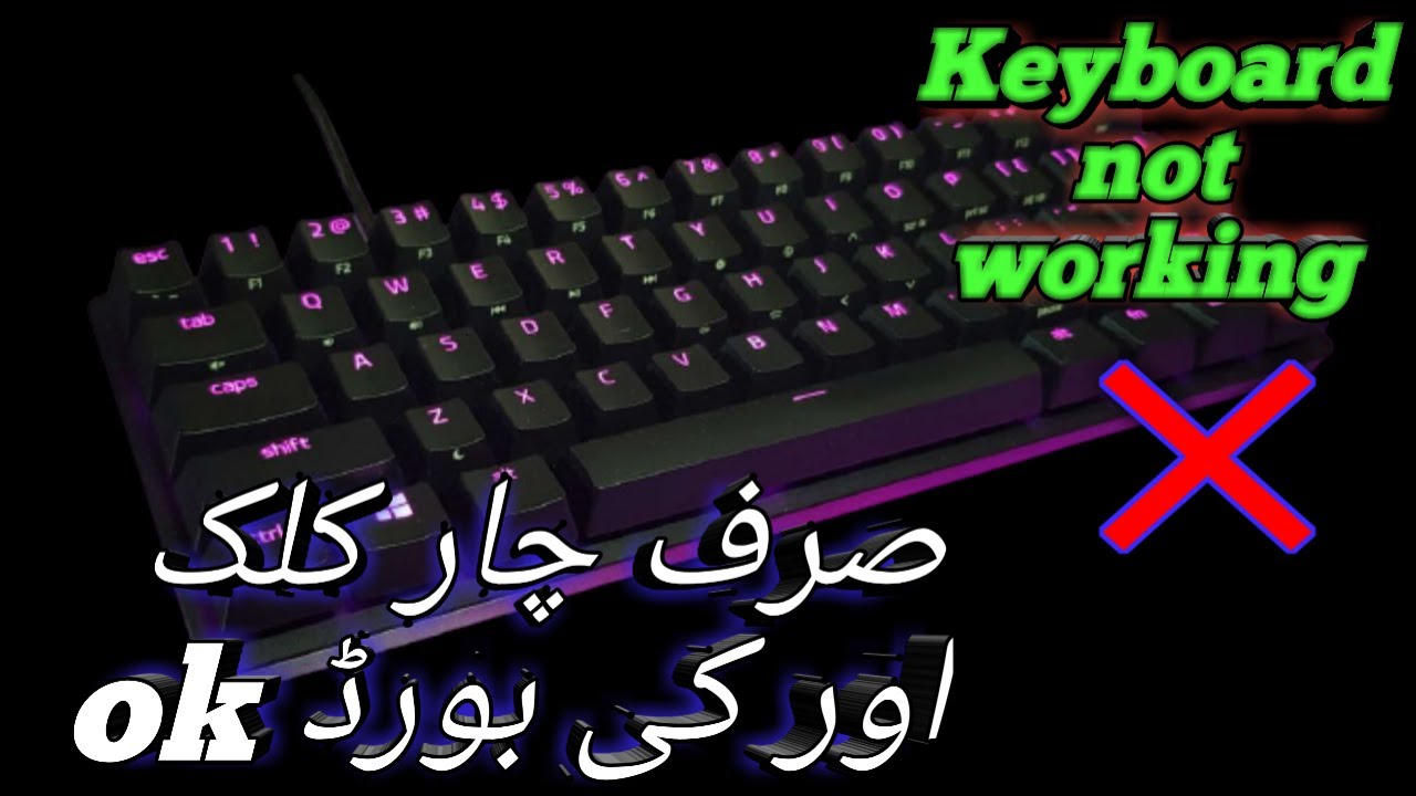 how-to-fix-keyboard-not-working-problem-in-urdu-hindi-windows-10-8-7