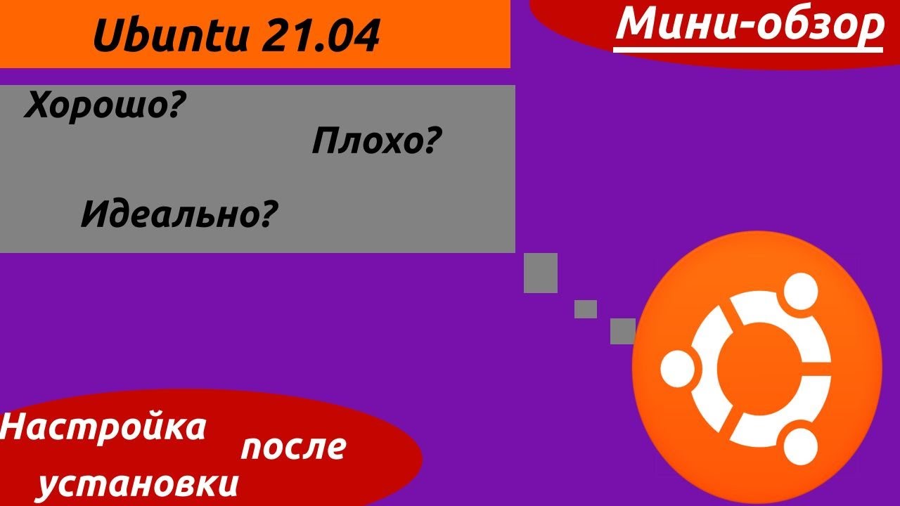 Ubuntu операционная система не найдена