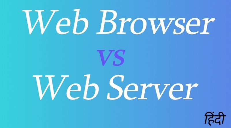 what-is-web-browser-and-web-server-hindi