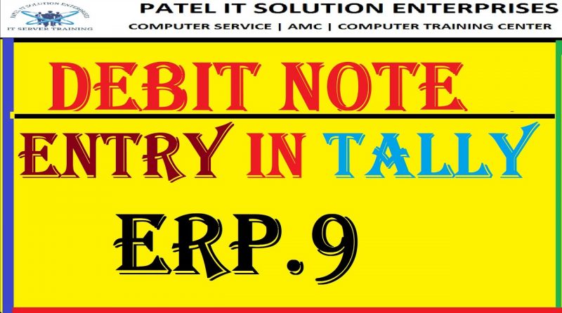 active-debit-note-and-credit-note-in-tally-erp-9-how-to-enable-debit