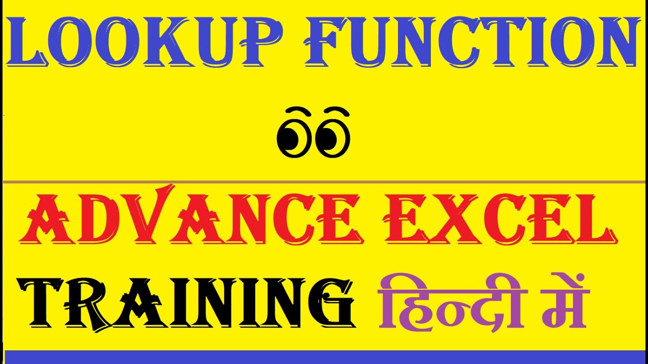 37-lookup-function-in-ms-excel-2019-microsoft-excel-training-excel-lookup-function-in-hindi