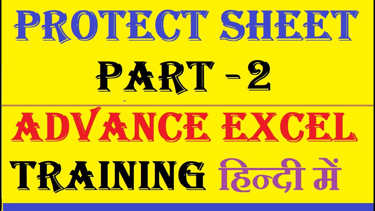 44-protect-sheet-part-2-how-to-protect-sheet-in-ms-excel-sudarshan