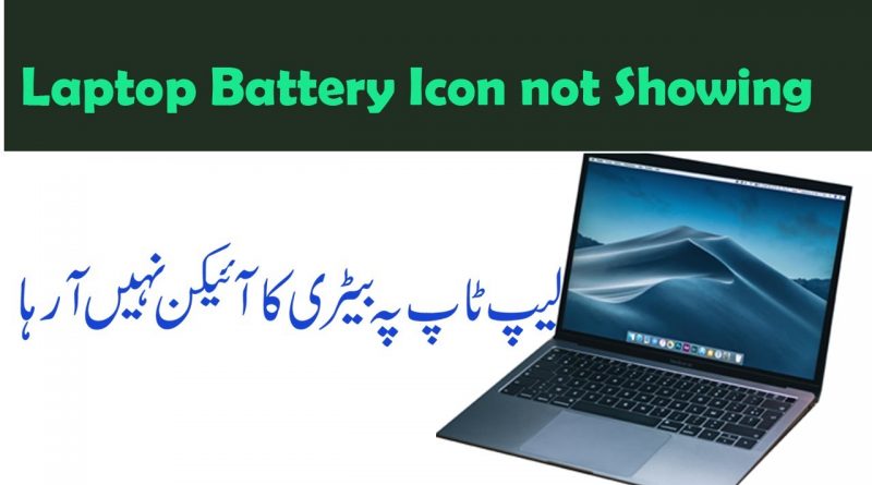 How to Laptop Fix Battery Icon Not Showing in Taskbar (Windows 10/8.1/7