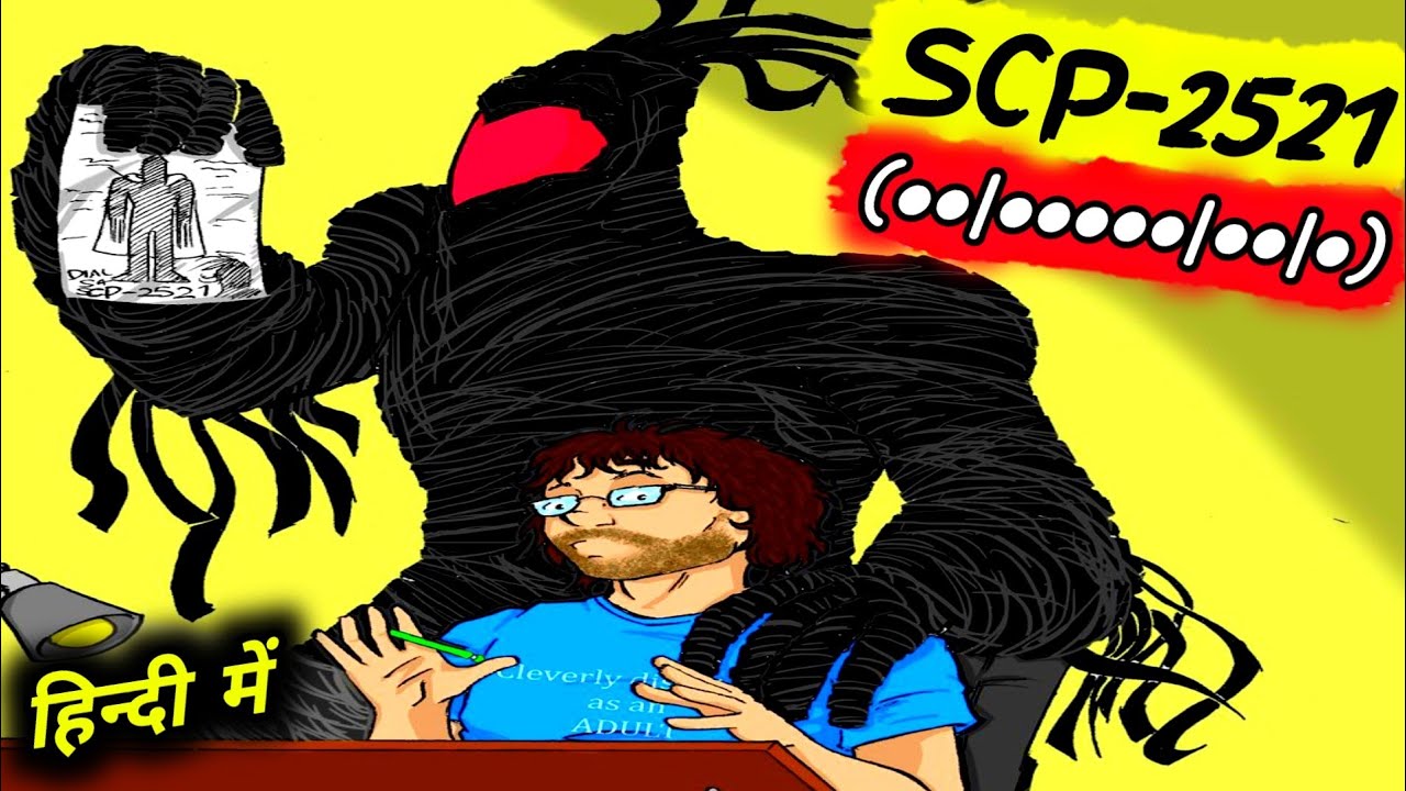 Scp 2521 имя