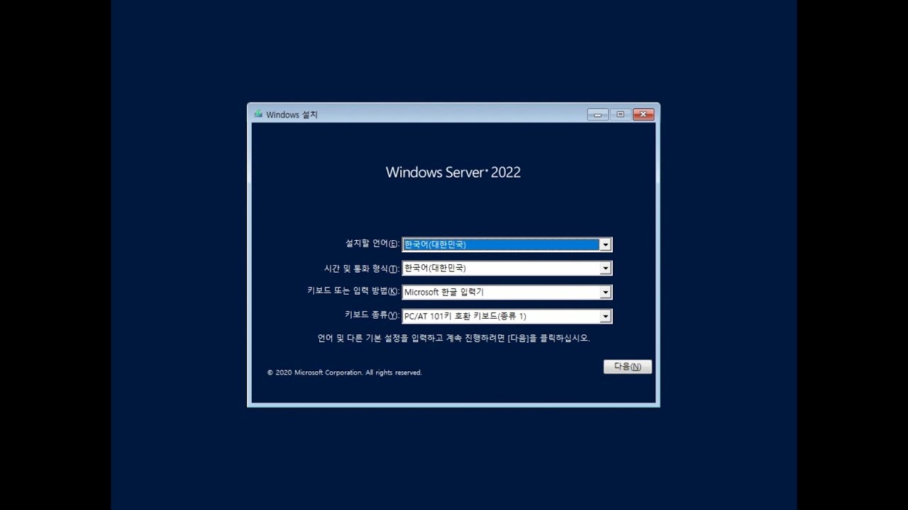 windows server 2022 terminal services