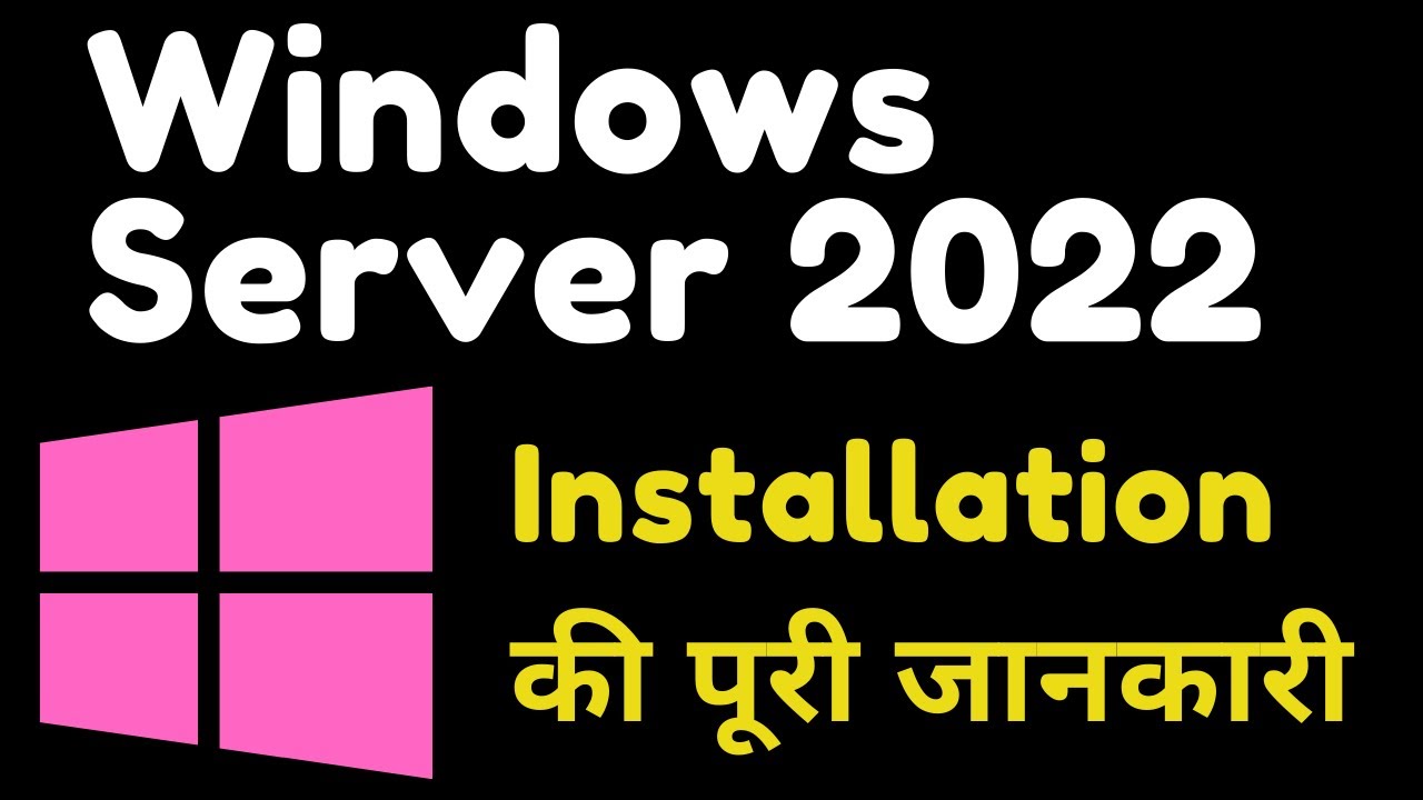 Как активировать windows server 2022 standart