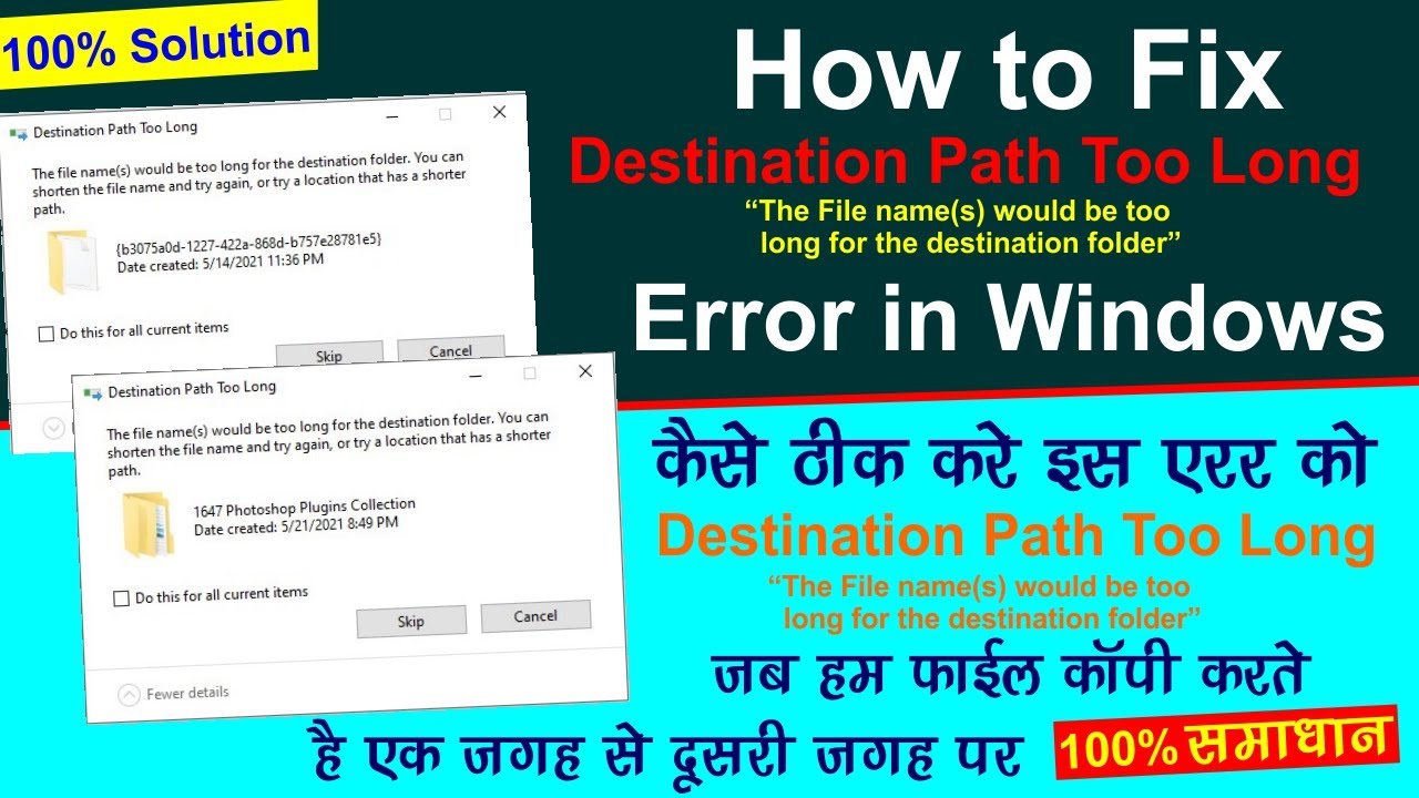 How to fix destination path too long error in windows 10 Fix Windows