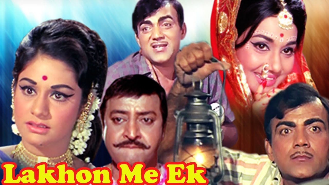 Lakhon Me Ek Full Movie | Mehmood Hindi Comedy Movie | Superhit ...