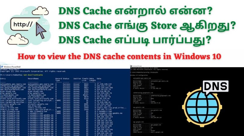 where-dns-cache-is-stored-and-how-to-view-part-i-benisnous