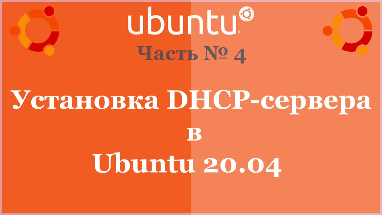 Не доступны сервера ubuntu